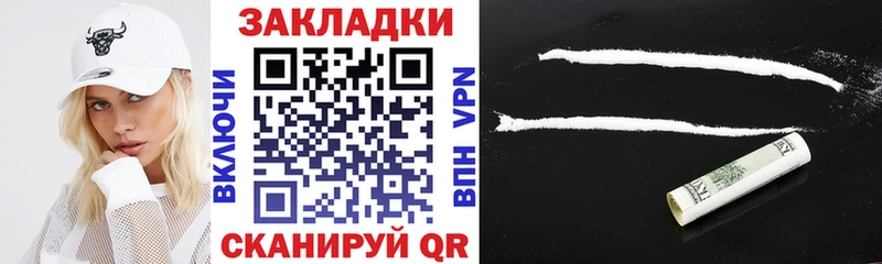 Купить закладку Владимир Конопля  Alpha-PVP  ГАШ  АМФЕТАМИН  ТГК  Cocaine 