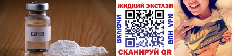 наркотики  Владимир  БУТИРАТ оксана 