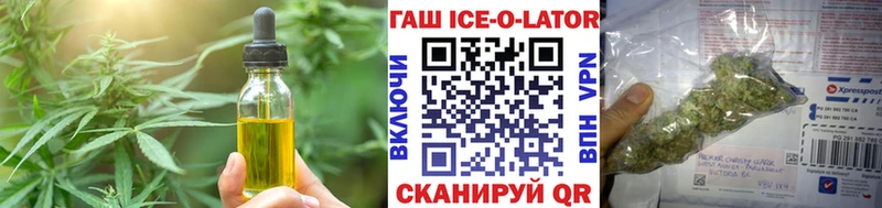 ссылка на мегу как зайти  Владимир  Cannafood конопля 
