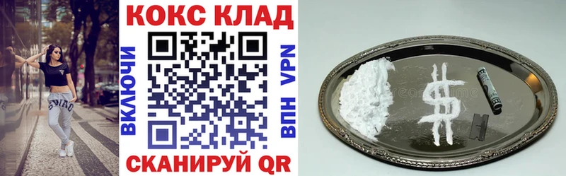 КОКАИН 98%  Владимир 