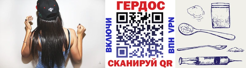 ГЕРОИН Heroin  Владимир 