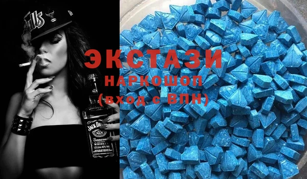 скорость mdpv Верея