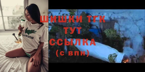 скорость mdpv Верея