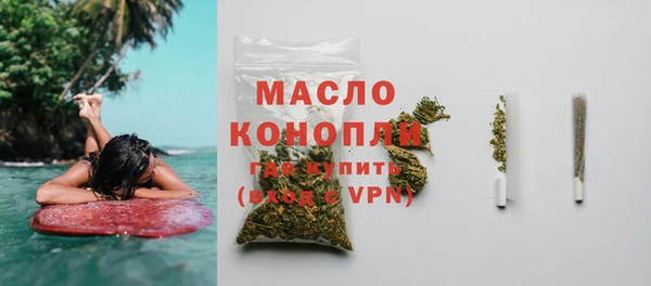 мет Верхнеуральск