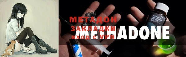 мет Верхнеуральск