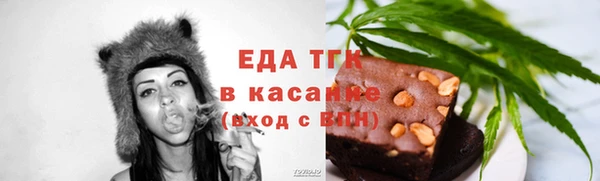 скорость mdpv Верея