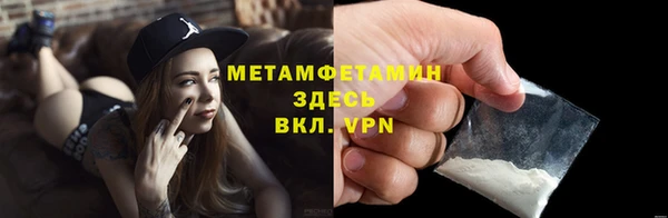 скорость mdpv Верея
