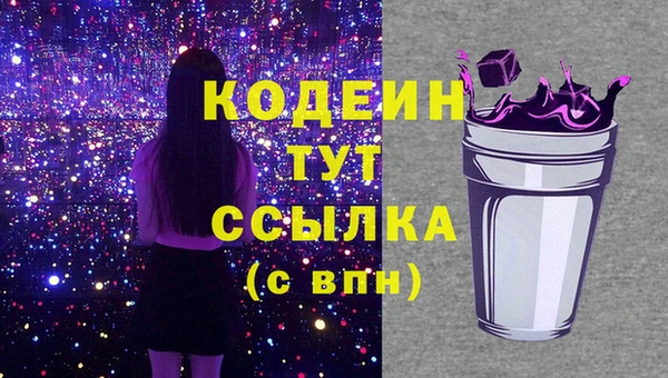 скорость mdpv Верея