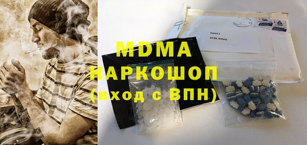 МДПВ Верхний Тагил