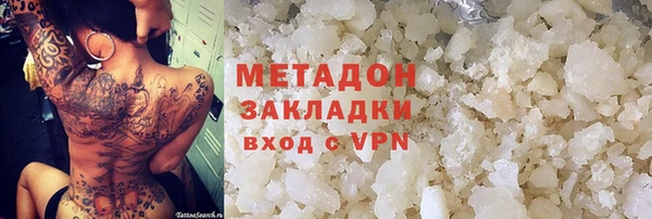 скорость mdpv Верея