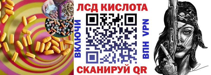 ЛСД экстази ecstasy  Владимир 