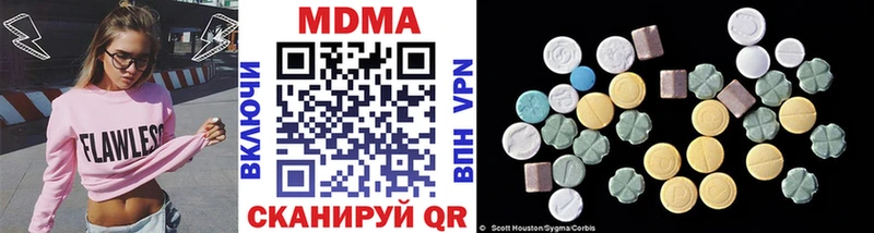 MDMA VHQ  Владимир 