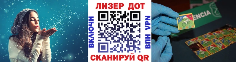где найти наркотики  Владимир  Марки 25I-NBOMe 1,5мг 